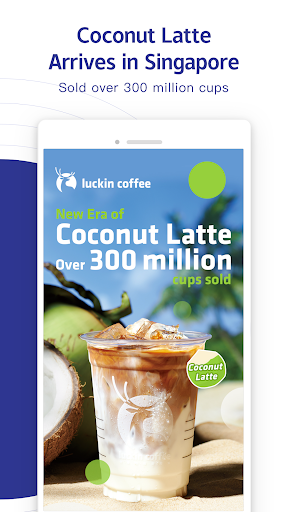 luckin coffee PC