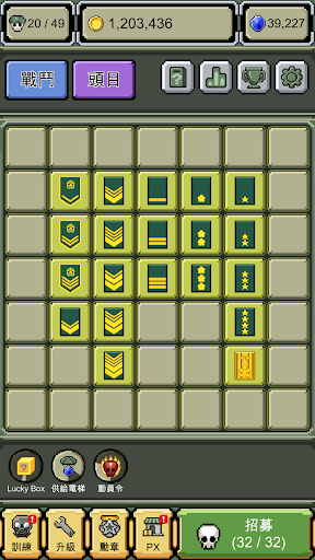培養軍事階紴 - Rank Insignia電腦版