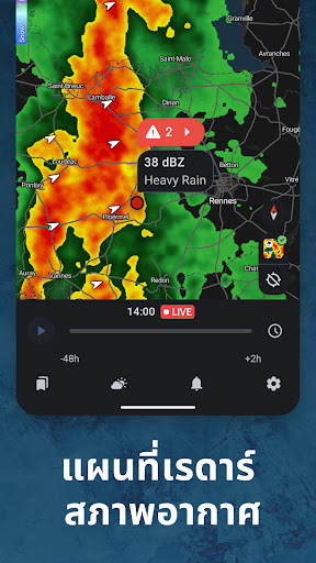 RainViewer: พยากรณ์อากาศเรดาร์