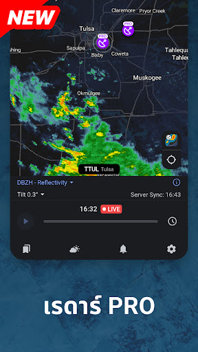 RainViewer: พยากรณ์อากาศเรดาร์