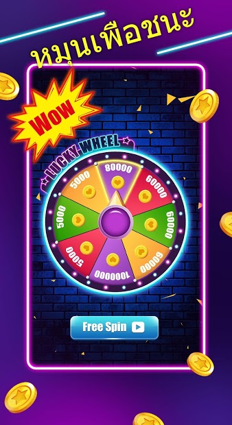 Lucky Time - ชนะรางวัลทุกวัน PC