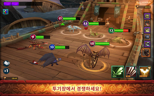 Dragons: 라이즈 오브 버크 PC