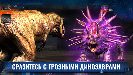 Jurassic World?: Игра ПК