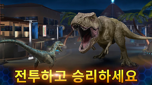  Jurassic World™: The Game