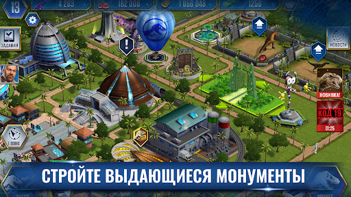 Jurassic World™: Игра ПК