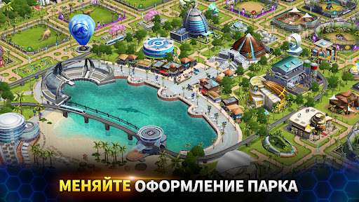 Jurassic World™: Игра