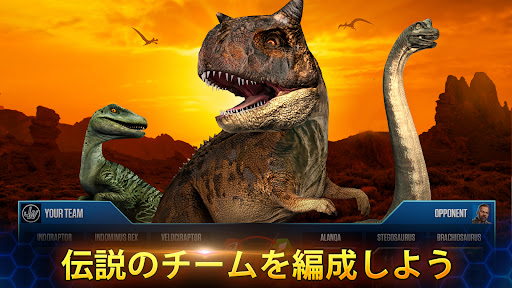 Jurassic World?: ザ·ゲーム PC版