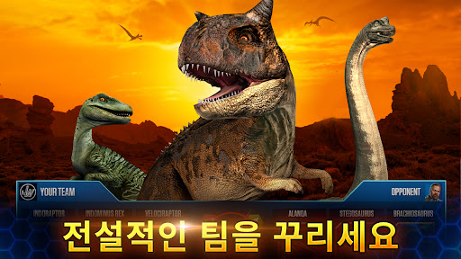  Jurassic World™: The Game