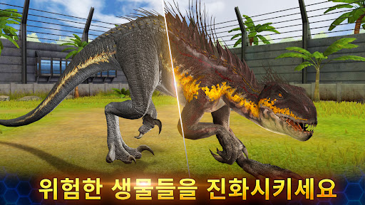  Jurassic World™: The Game PC