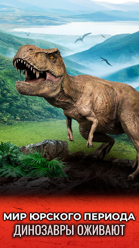 Jurassic World К жизни ПК