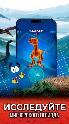 Jurassic World К жизни ПК