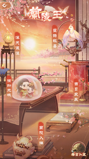 戀戀清庭-浪漫宮廷 戀人未滿