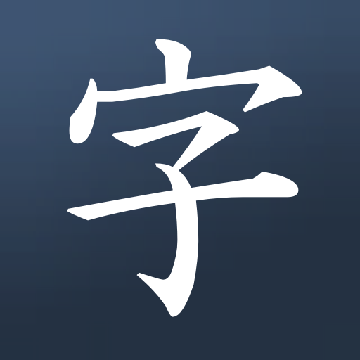 komputer Learn Japanese! - Kanji Study