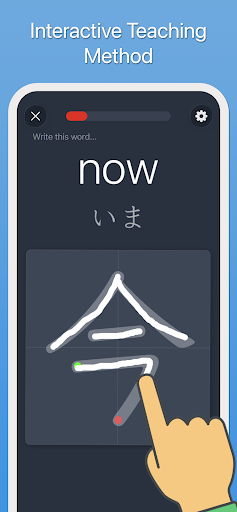 komputer Learn Japanese! - Kanji Study