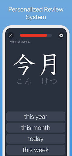 komputer Learn Japanese! - Kanji Study