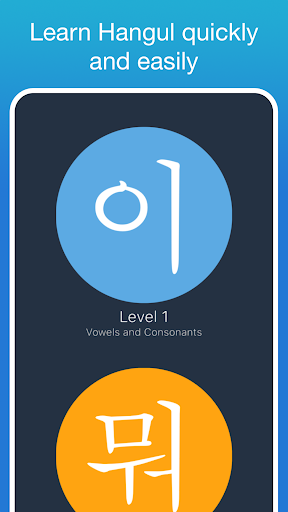 Learn Korean! - Hangul ПК