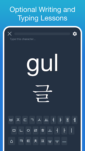 Learn Korean! - Hangul ПК