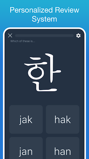 Learn Korean! - Hangul ПК