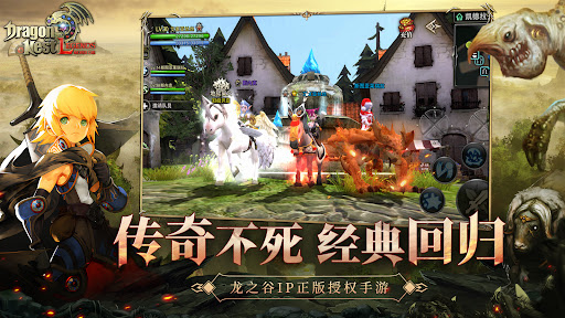 Dragon Nest L-CBT PC