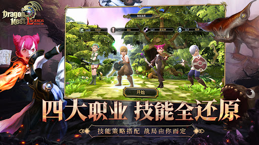 Dragon Nest L-CBT PC