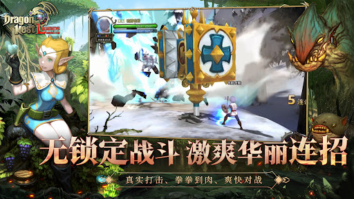 Dragon Nest L-CBT PC