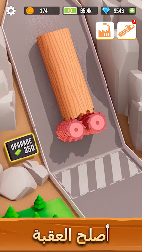 Lumber Empire: Idle Tycoon