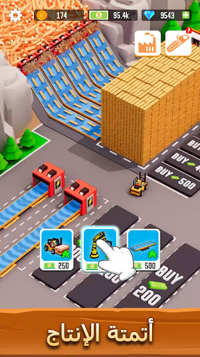 Lumber Empire: Idle Tycoon