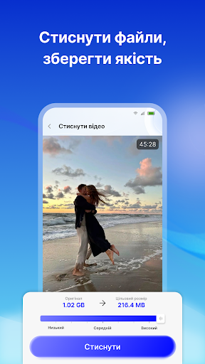 AI Очищувач - Розумна Очистка PC