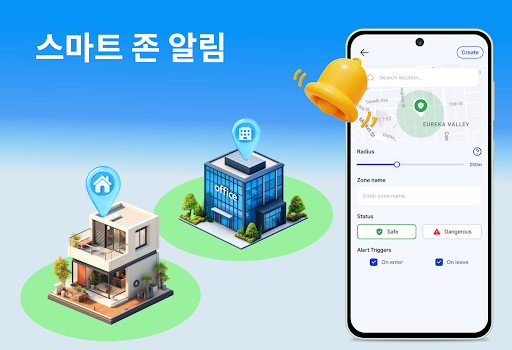 GPS 트래커: 위치 공유 PC