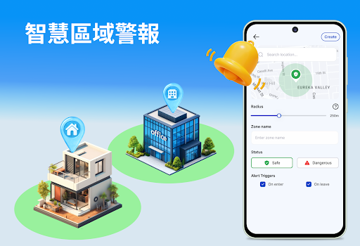 GPS 追蹤器：位置分享電腦版