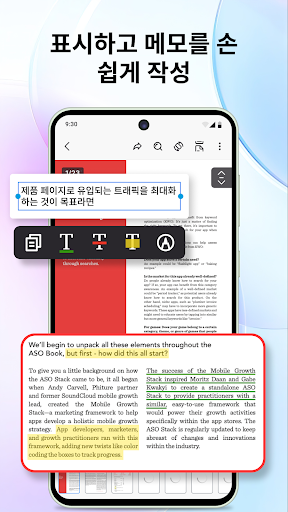 PDF 읽기 - PDF 편집기 PC