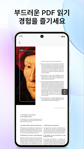 PDF 읽기 - PDF 편집기 PC