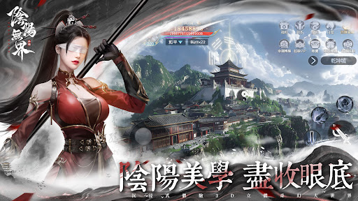 陰陽無界-陰陽雙生世界MMO