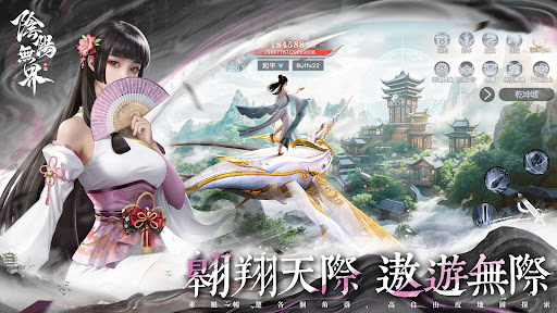 陰陽無界-陰陽雙生世界MMO