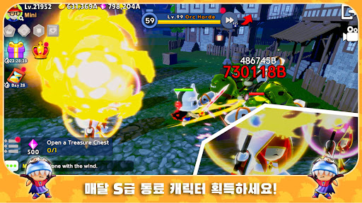 마스터 오브 먼치킨 : 방치형 RPG PC