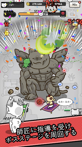 にゃんこ魔導士 - 放置シューRPG PC版