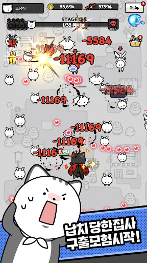 고냥이 마법사: 슈팅 방치형 RPG