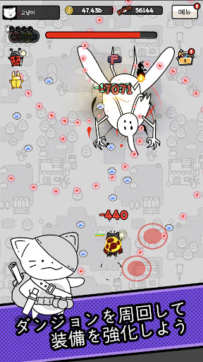 にゃんこ魔導士 - 放置シューRPG PC版