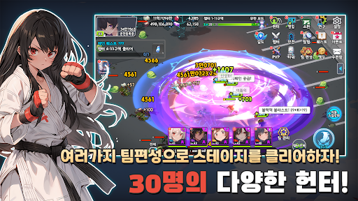 헌터 파티 키우기: 방치형 RPG PC