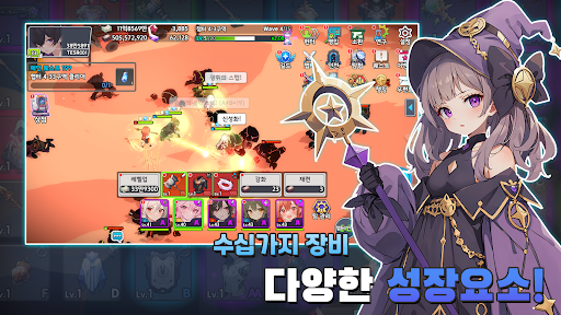 헌터 파티 키우기: 방치형 RPG PC