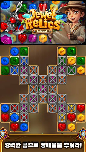 쥬얼 렐릭스 아일랜드 : 고품격 매치3 PC