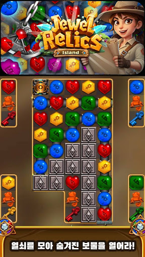 쥬얼 렐릭스 아일랜드 : 고품격 매치3 PC