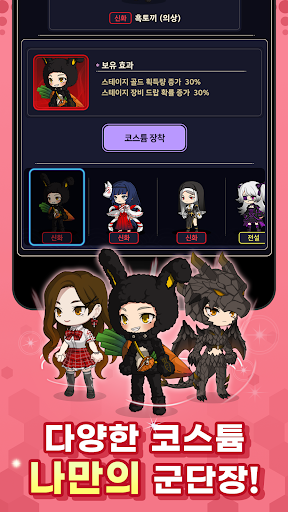 영혼군단 키우기: 방치형 소울 RPG PC