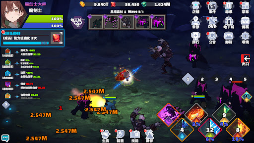 轉生魔劍士養成：策略放置RPG
