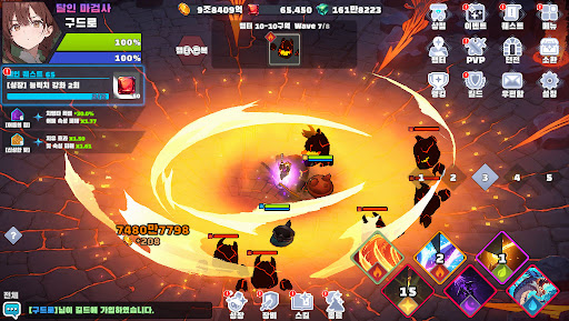 환생 마검사 키우기: 검과 마법의 전략 전투 PC