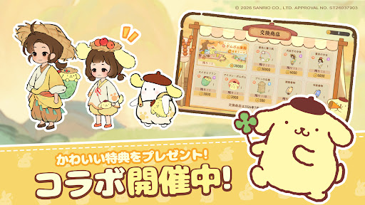 ロウロウの郷〜箱庭で楽しむ不思議な暮らし〜 PC