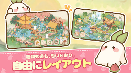 ロウロウの郷〜箱庭で楽しむ不思議な暮らし〜 PC版