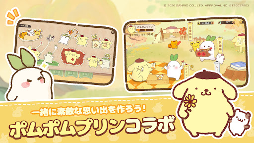ロウロウの郷〜箱庭で楽しむ不思議な暮らし〜 PC