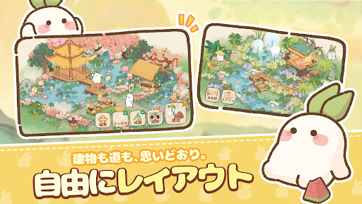ロウロウの郷〜箱庭で楽しむ不思議な暮らし〜 PC