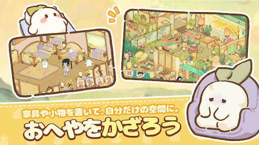 ロウロウの郷〜箱庭で楽しむ不思議な暮らし〜 PC